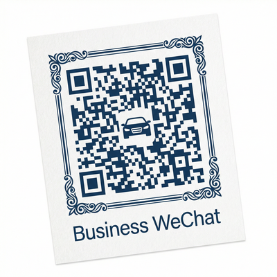 国产商务二维码